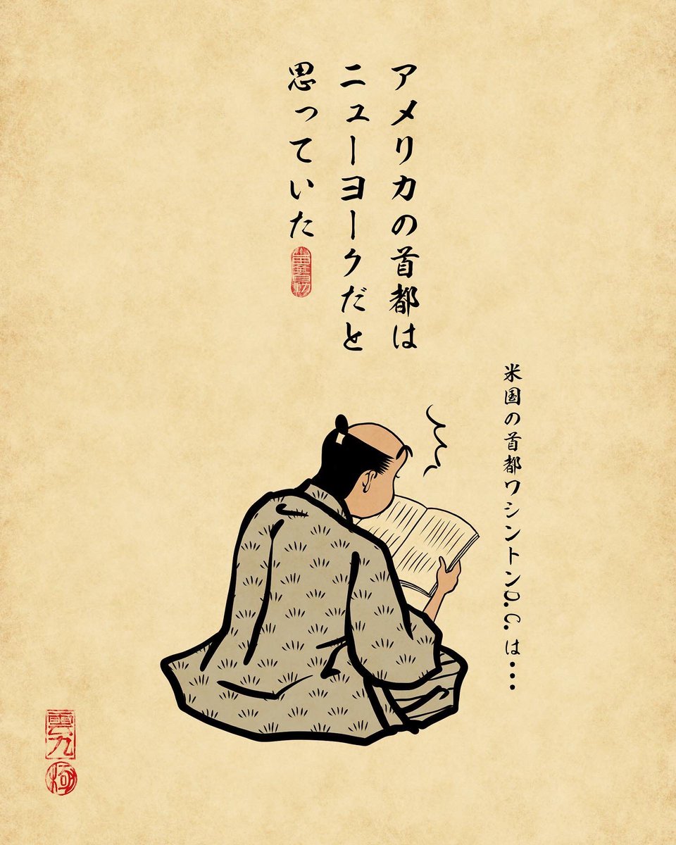勘違いあるある②でござる。 