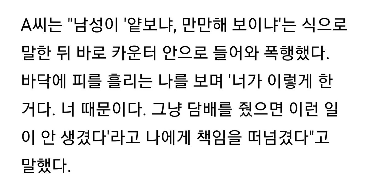 TinaEatsWorld's tweet photo. 이 부분 진짜 지긋지긋하다. https://t.co/sHDUsd49lr