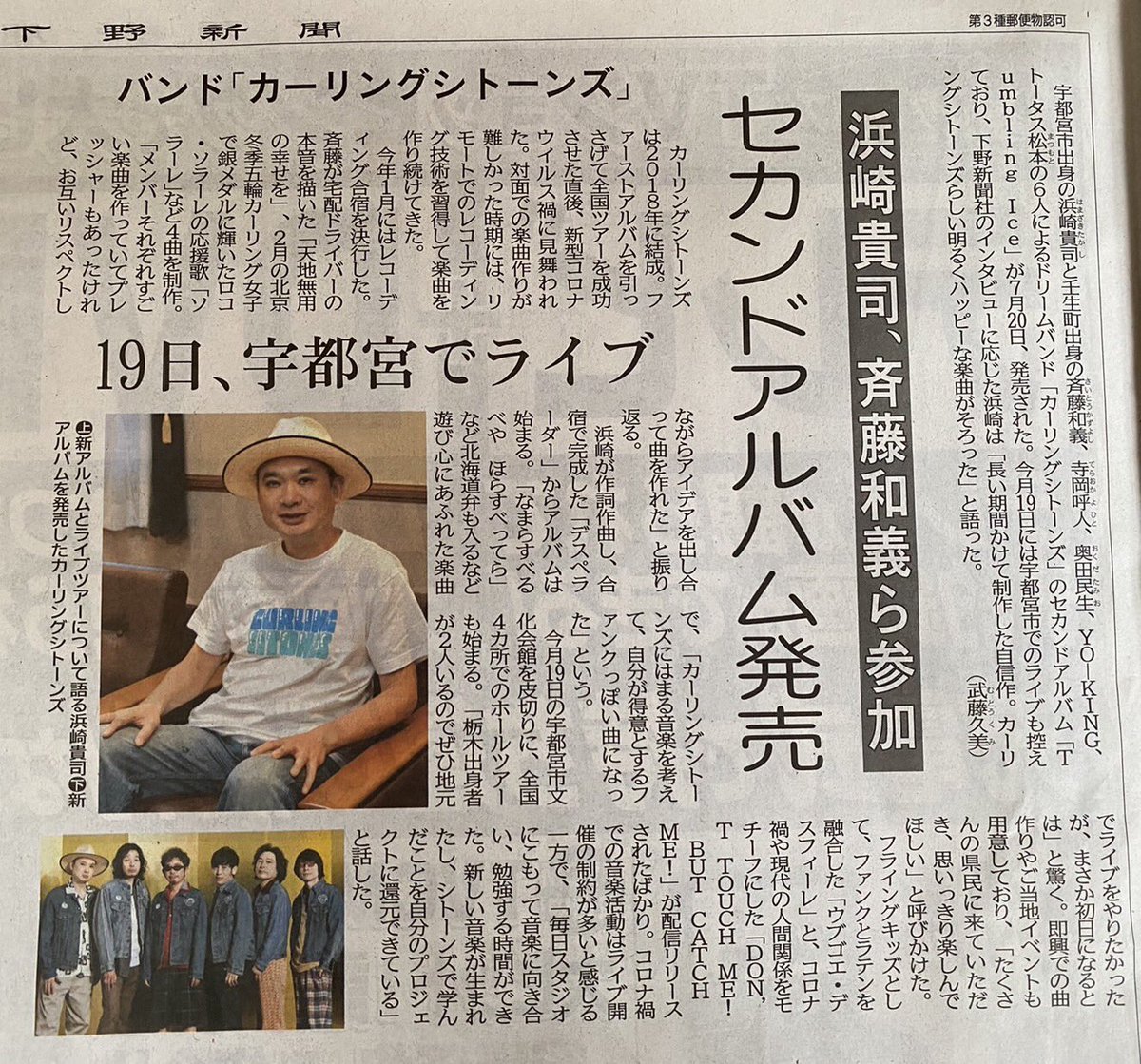 117円 最大73 Offクーポン マツリルカ スーパーサマーバイブレーション浜崎貴司 117円 最大73 Offクーポン マツリルカ スーパーサマーバイブレーション浜崎貴司