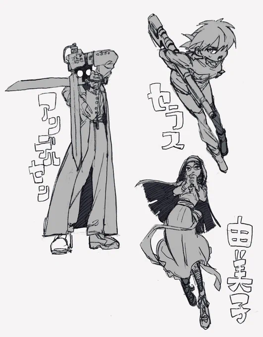 [ヘルシング]
色々練習兼ねて 