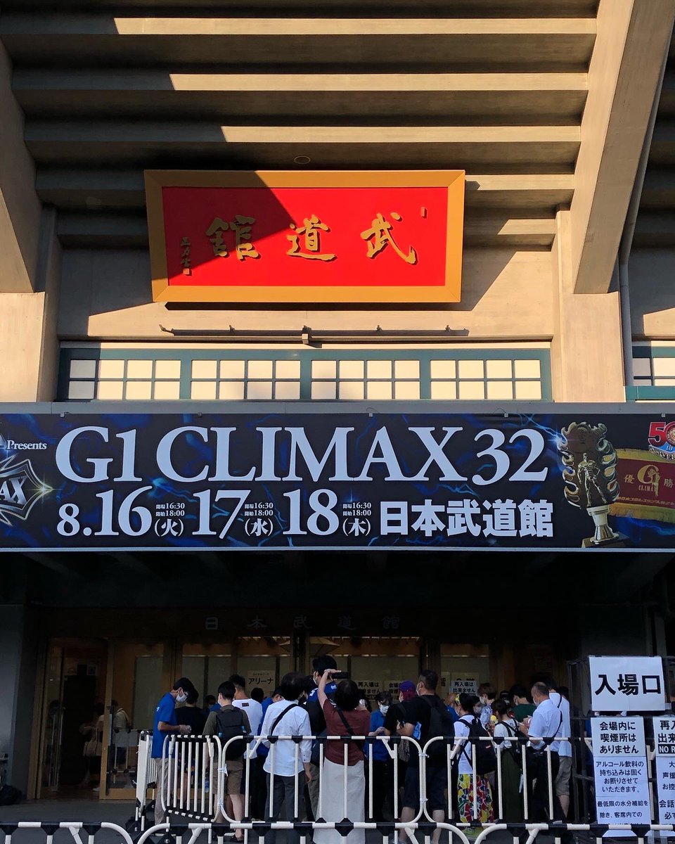 MICCI_324's tweet photo. 初めてのプロレス観戦😝
ドキドキ💓
#新日本プロレス #G1CLIMAX32 #日本武道館 https://t.co/uGcyxjXHS1