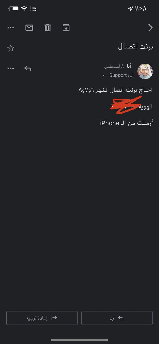 AlAmeer03's tweet photo. @Yaqootapp هذا اثبات اني مرسل لكم ايميل ولا تم الرد https://t.co/Zit4sx0b0g