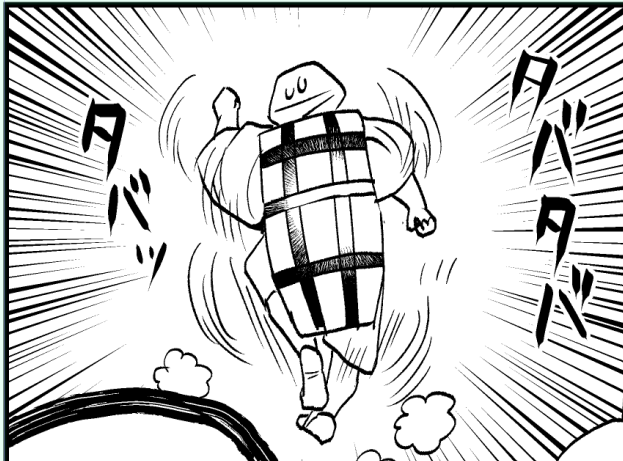 きたない走り 