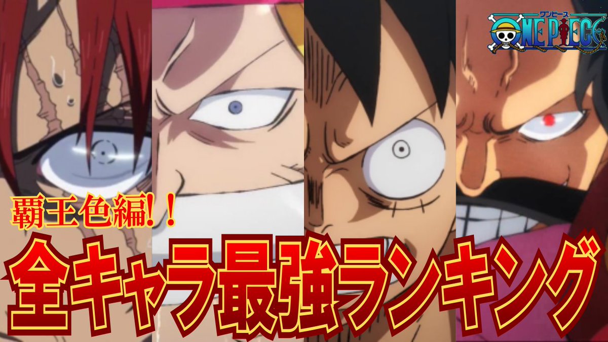 Tweets With Replies By 杜若るみ Rumi Moriwaka Info Rumi Twitter