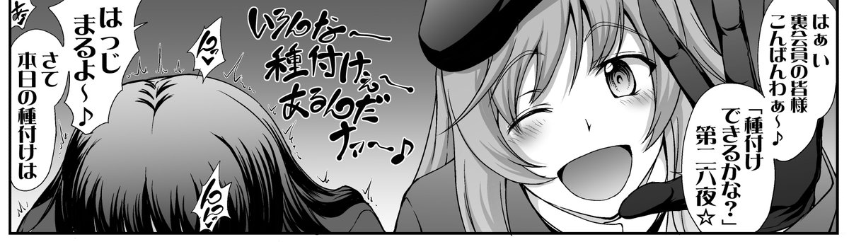 C100頒布予定だった家元ペーパー
ファンティアにアップしました♪
無料ですので見たって☆

【人妻】 コミックマーケット100頒布予定だった家元ペーパー。 - 眞嶋堂大社 (まとう)の投稿|ファンティア[Fantia] https://t.co/lGlHws9kTA #Fantia #ファンティア 