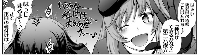 C100頒布予定だった家元ペーパーファンティアにアップしました無料ですので見たって☆【人妻】 コミックマーケット100頒布予定だった家元ペーパー。 - 眞嶋堂大社 (まとう)の投稿|ファンティア[Fantia]  #Fantia #ファンティア 