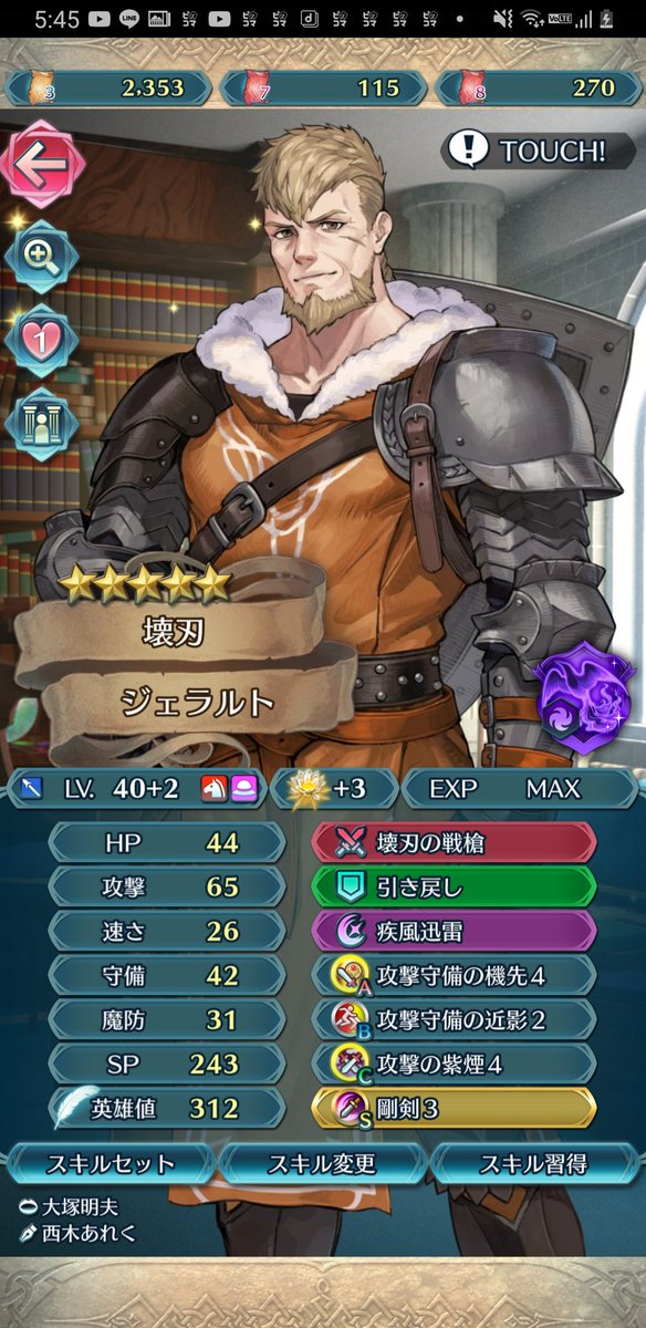 Feh ちんだ オーブ1000貯めっぞ Hs8a5osonghil6d Twitter