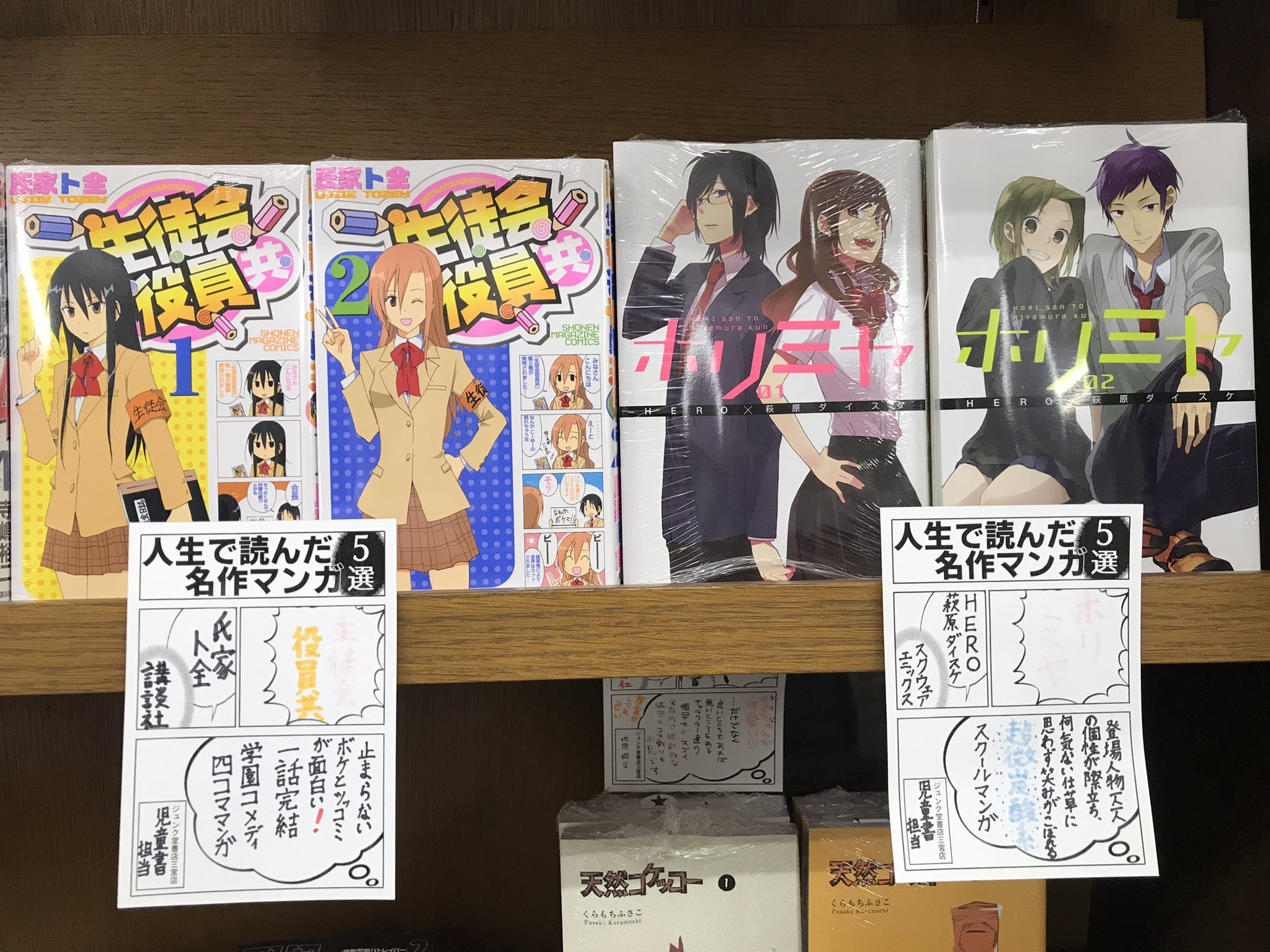 萩原ダイスケ D Hagi Twitter