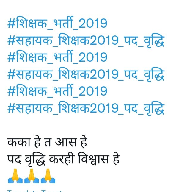 bonikashyap's tweet photo. @CgAsstTchr_2019 @bhupeshbaghel @ChhattisgarhCMO https://t.co/aS1TH1YJoo