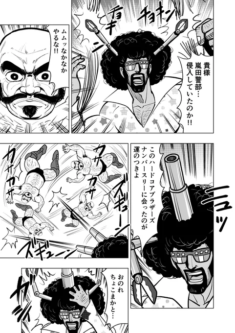 ロボット探偵鉄鋼太郎シーズン3
21
来週は他の何かのため、やすむかもしれません。
 #ロボット探偵鉄鋼太郎 