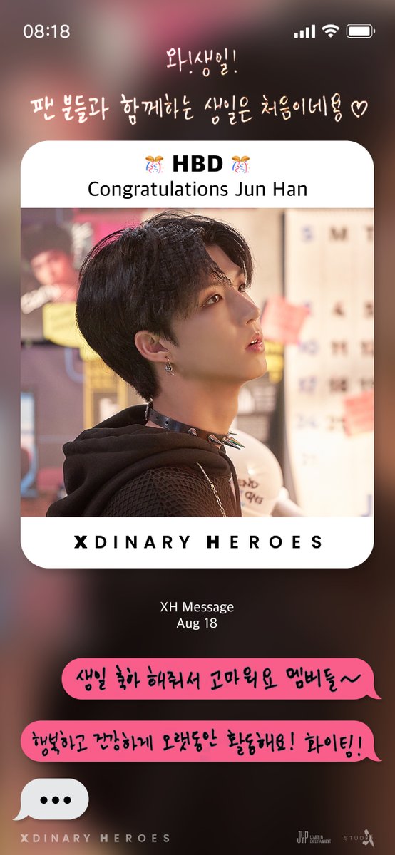FranceJunhan's tweet photo. [TRADUCTION]
Traduction des messages d'anniversaire de #JunHan 

"Whoa! Mon anniversaire !"
Mon premier anniversaire que je célèbre avec les fans ! ♡"

"Merci à mes membres pour m'avoir souhaité un joyeux anniversaire~" 
"Restons heureux et en bonne santé pour un long moment " https://t.co/JaugDkuenA