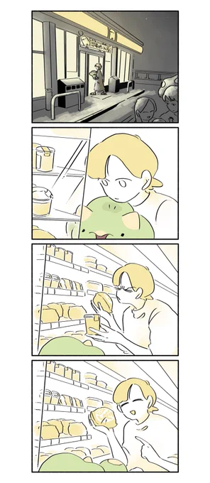 プリンかシュークリームか
#漫画 #イラスト #恐竜はじめました 