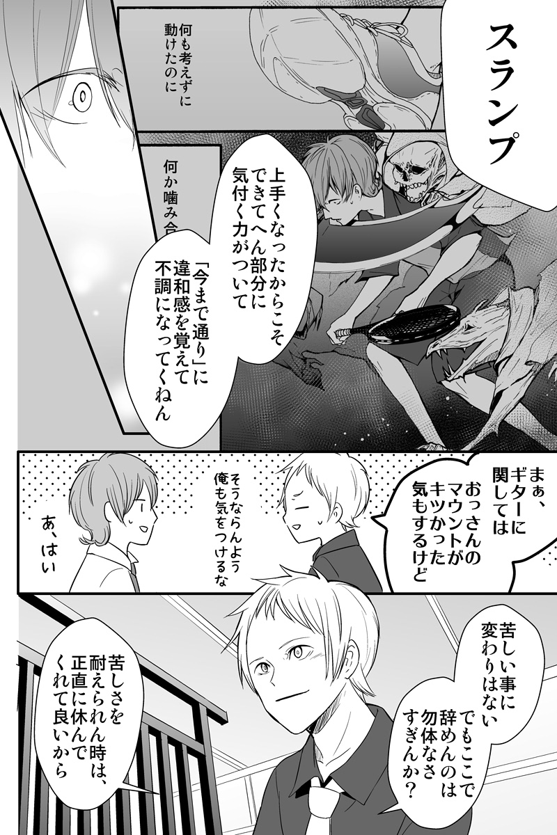 (4/5) 