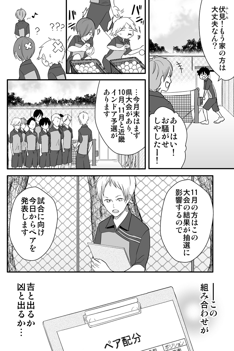 (4/5) 