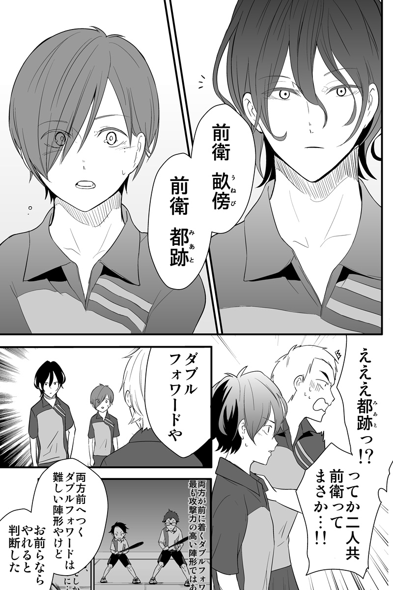 (5/5)
※Twitter 一括アップくんより送信
https://t.co/pr4aFyEC0b 