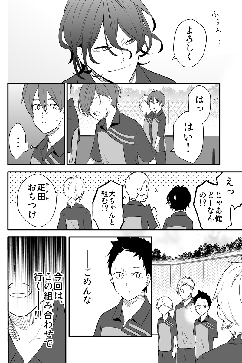 (5/5)
※Twitter 一括アップくんより送信
https://t.co/pr4aFyEC0b 