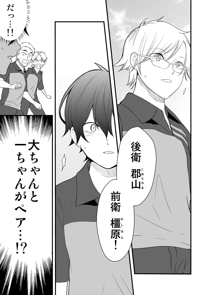 (5/5)
※Twitter 一括アップくんより送信
https://t.co/pr4aFyEC0b 