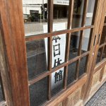 おっきなお風呂♨️💭インふろエンサーのツイート画像
