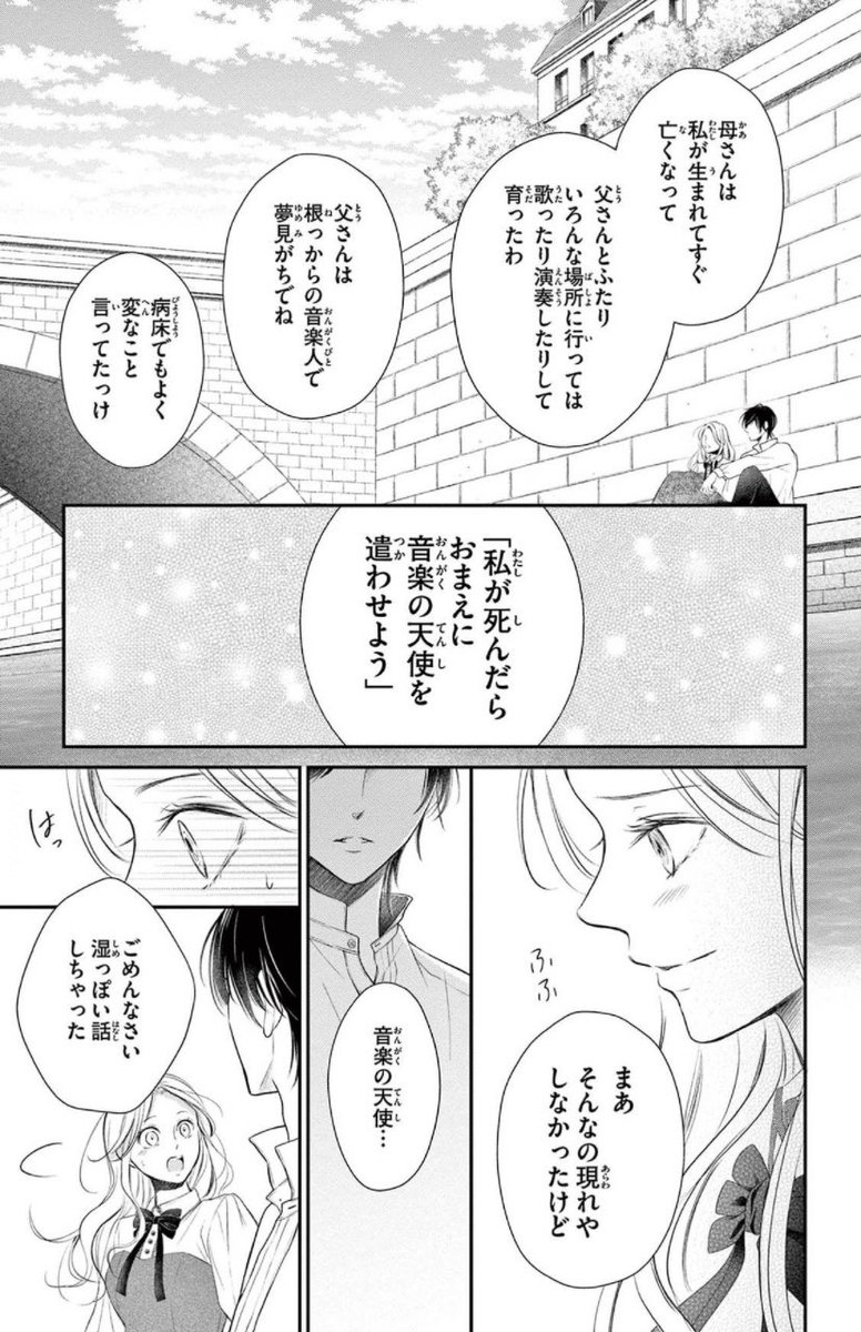 (6/25) 