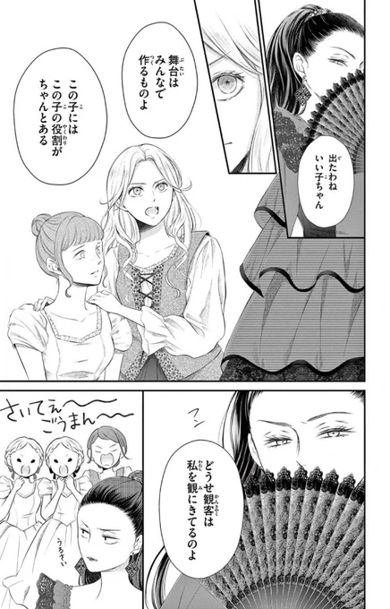 (9/25) 