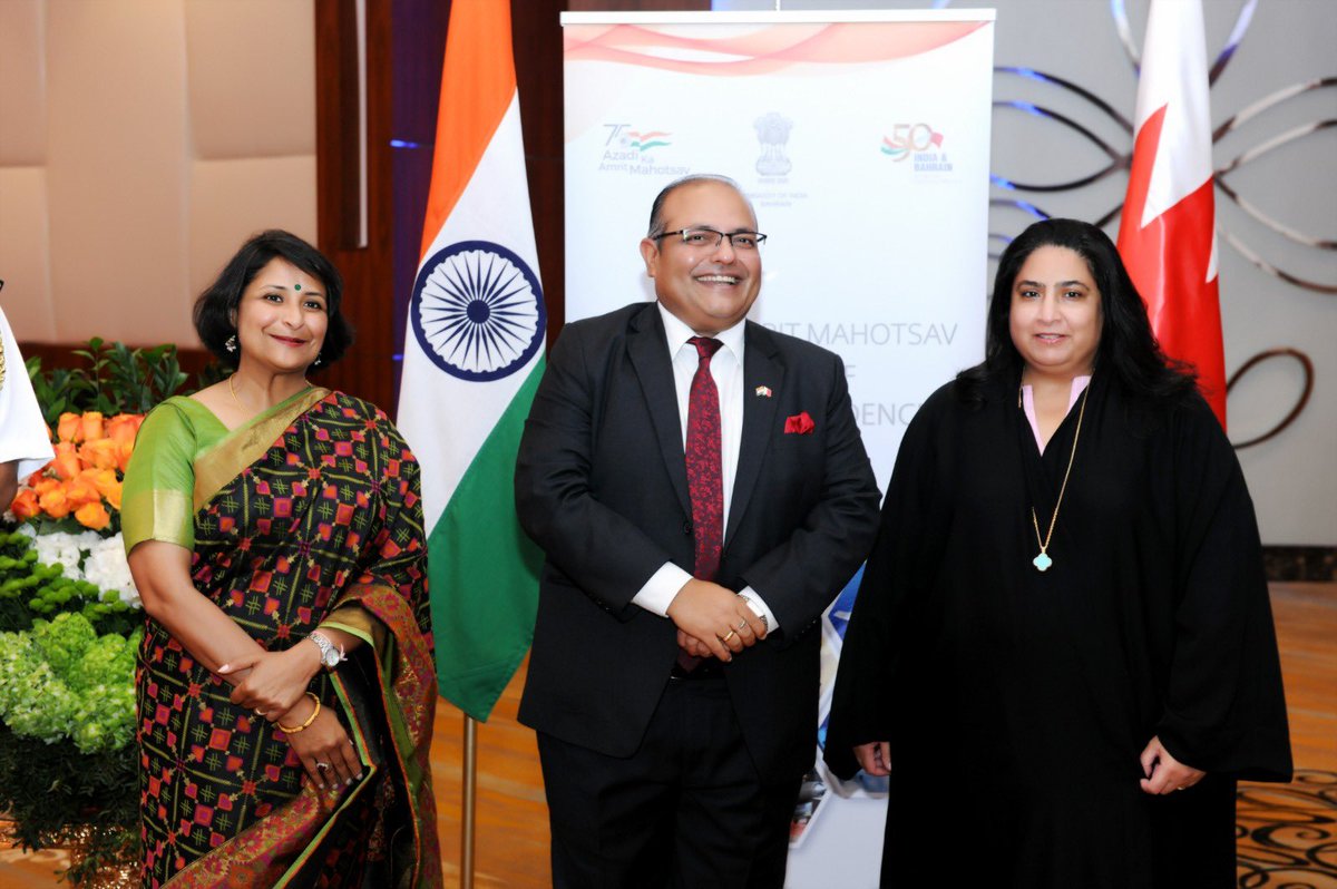 Rana bint Isa AlKhalifa tweet media