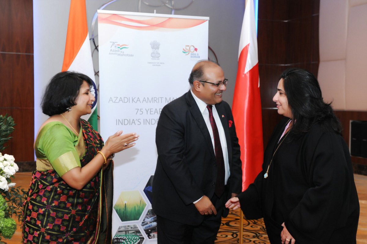 Rana bint Isa AlKhalifa tweet media