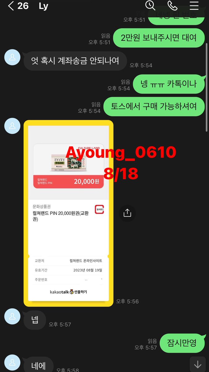 0e_00610's tweet photo. 2만원 영상세트 구매 감사합니당❤️❤️
트위터 메인에 가격표 있구 
가격표에 짧은 신작영상 추가 되었어요💜
문의는 라인 ayoung0610으로 부탁해야��
#섹트 #영상 #자영 https://t.co/HjGq3uta02