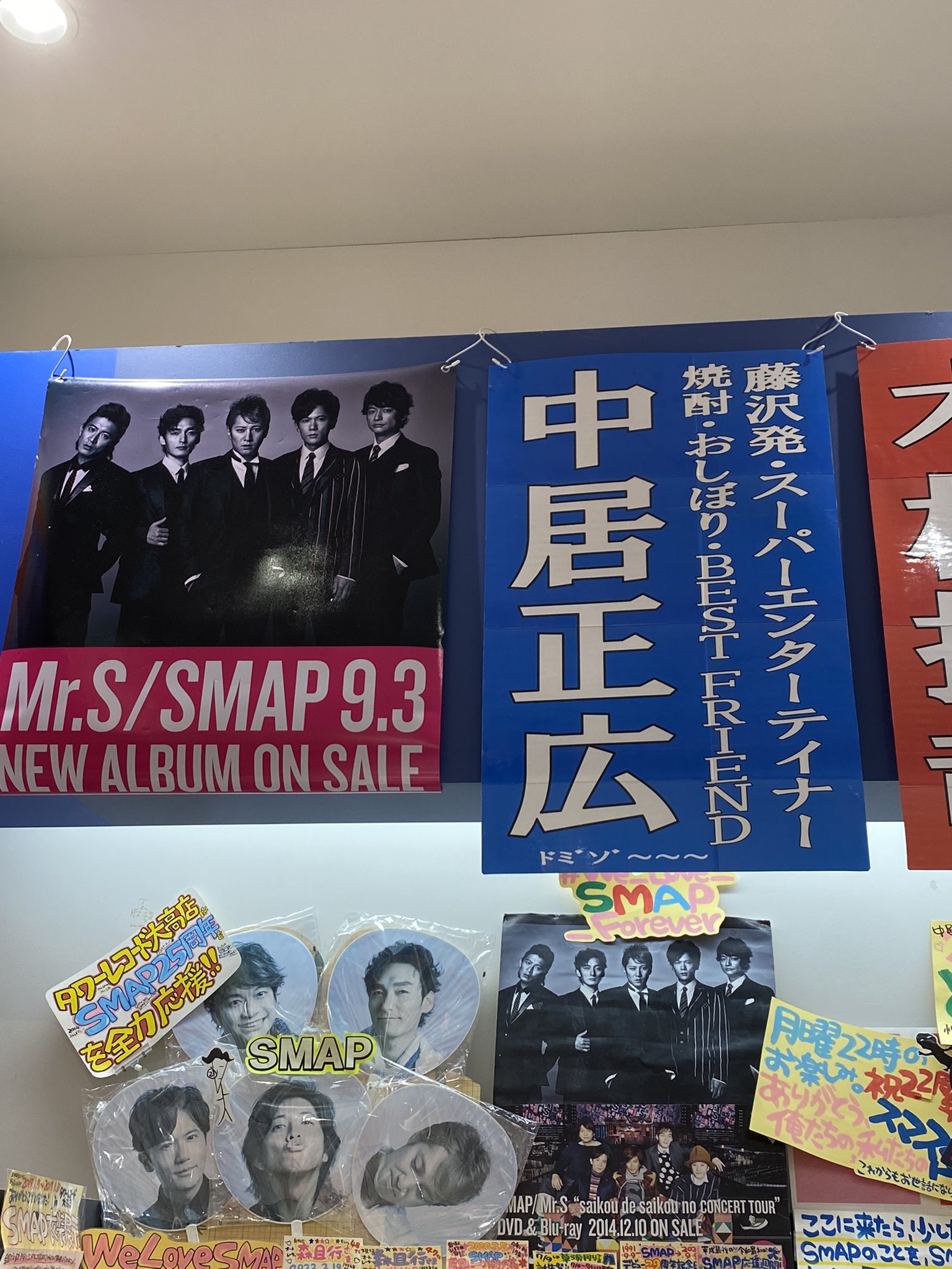 Smap 中居正広 公式写真12枚 Casiarquitetura Com Br