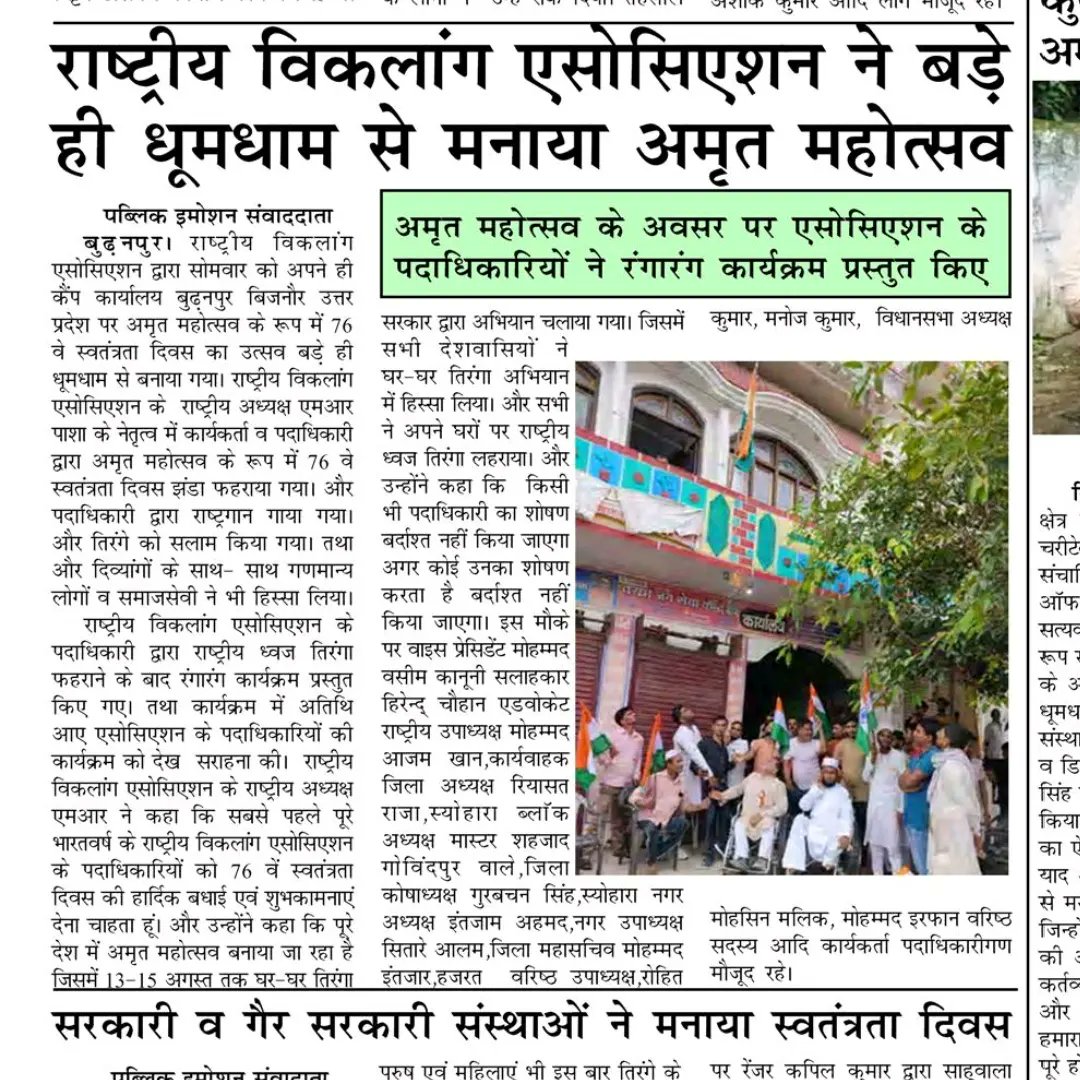 RvaPasha's tweet photo. @CMOfficeUP @dgpup @digmoradabad @Comm_Moradabad @bijnorpolice @adgzonebareilly @dmbijnor @CdoBijnor @myogiadityanath https://t.co/lzuW88Xdz9