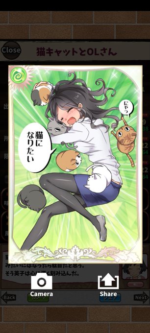 (いやらしい気持ちメーターが動くけどエッチな意図はないはず 