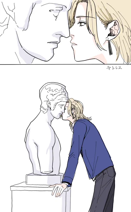 琉夏でMARSの石膏像キスのシーンが見たいと何度も心の中で叫んだので自分でトレスした 