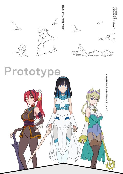 今描いてる同人作品の冒頭部分です。(6ページ)
3ヶ月前の状態なのでほぼラフです。今は清書まで進んでます。

続きます 