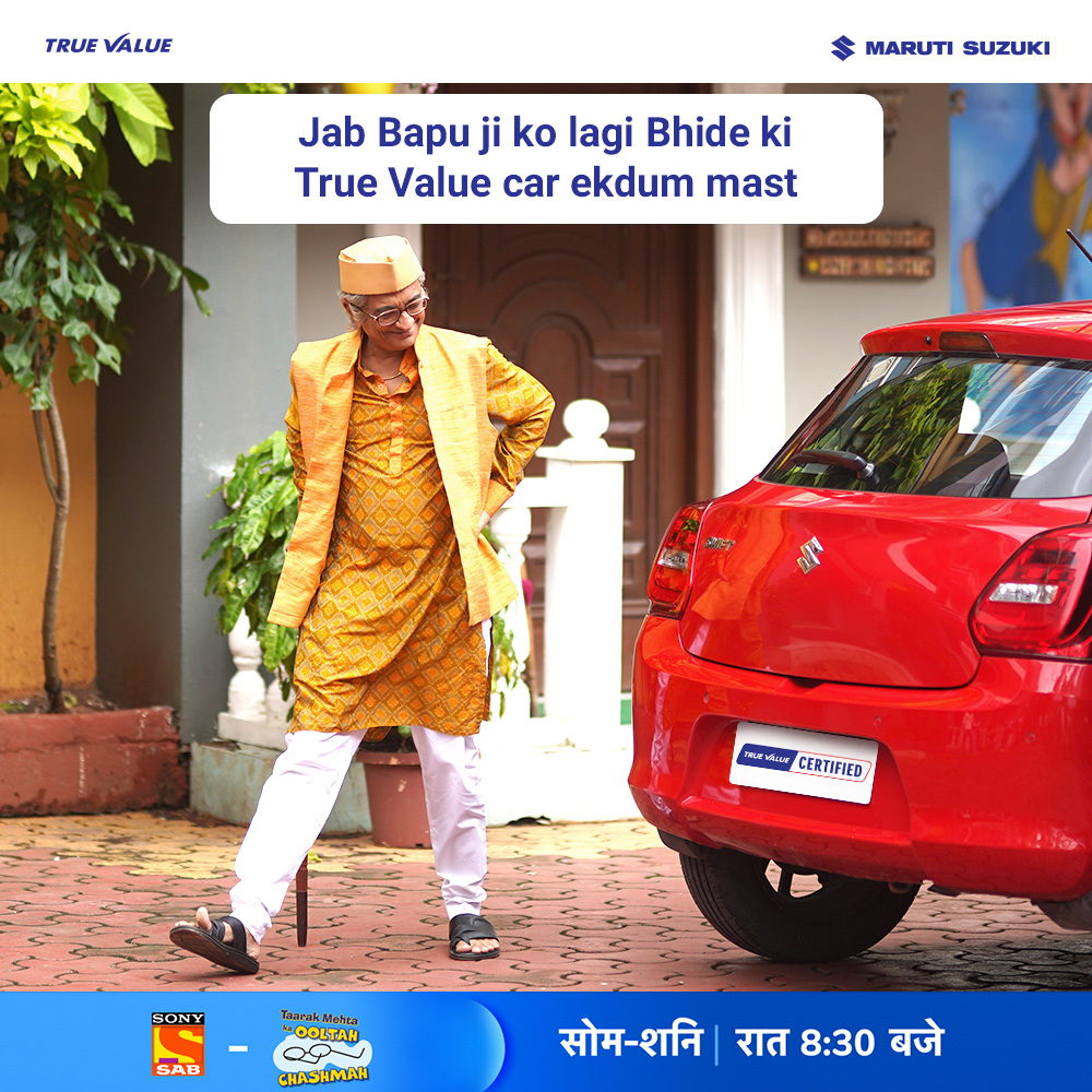 MSTrueValue's tweet photo. Bapu ji aur sabhi Gokuldham vaasio ko pasand aai Bhide ki True Value car.
#TrueValue #TMKOC #TaarakMehtaKaOoltahChashmah #Bhid https://t.co/qLo2jN51Mo