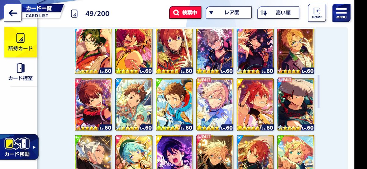 mocha_jeks's tweet photo. RT's very appreciated 

want to sell akun account acc ensemble stars enstars music jp 

rank 107
 b5: 49
ga terlalu farmable 

price: idr 700k (boleh nego)

payment via ovo, spay, gopay

#wtsenstars #enstarssell #enstarstrade https://t.co/QVaMB0jbVK
