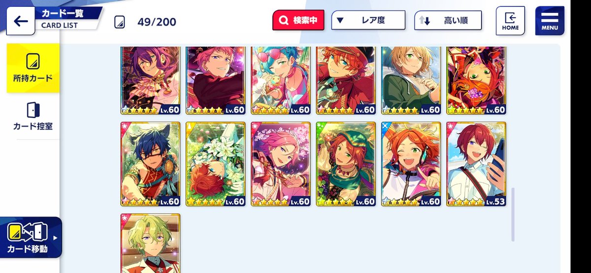 mocha_jeks's tweet photo. RT's very appreciated 

want to sell akun account acc ensemble stars enstars music jp 

rank 107
 b5: 49
ga terlalu farmable 

price: idr 700k (boleh nego)

payment via ovo, spay, gopay

#wtsenstars #enstarssell #enstarstrade https://t.co/QVaMB0jbVK