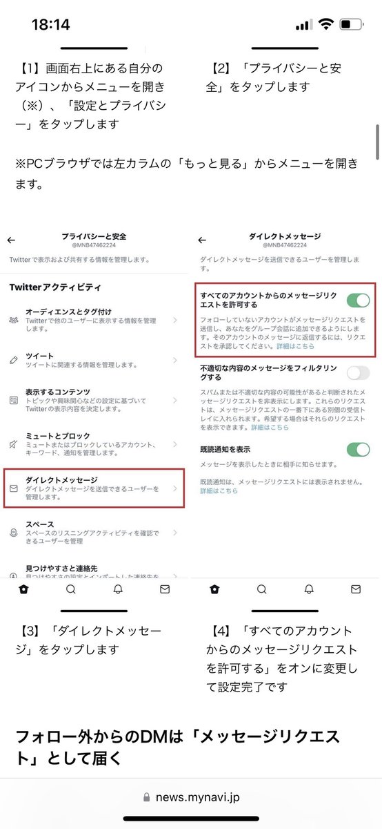 E96372015's tweet photo. @b0vN2QiDn9vfsif 画像貼っておきます(*´^`)ゞ
たぶんこちらの方法でできるかと思います！ https://t.co/YJ7DOhSl41