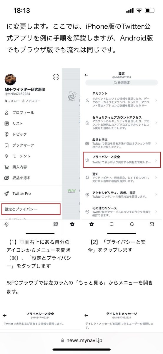 E96372015's tweet photo. @b0vN2QiDn9vfsif 画像貼っておきます(*´^`)ゞ
たぶんこちらの方法でできるかと思います！ https://t.co/YJ7DOhSl41