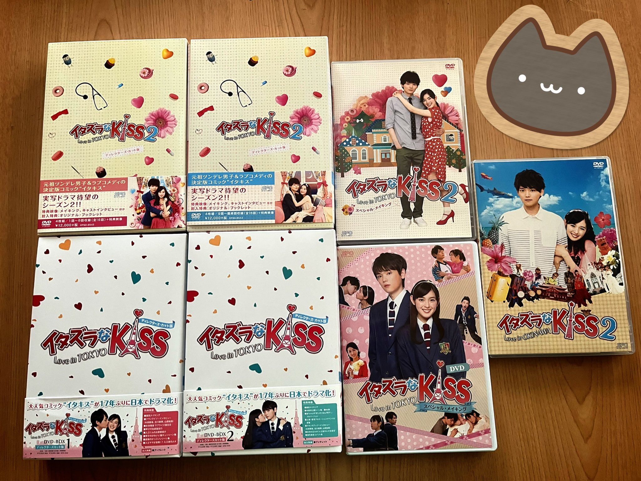 ｲﾀｽﾞﾗなkiss Twitter Search Twitter