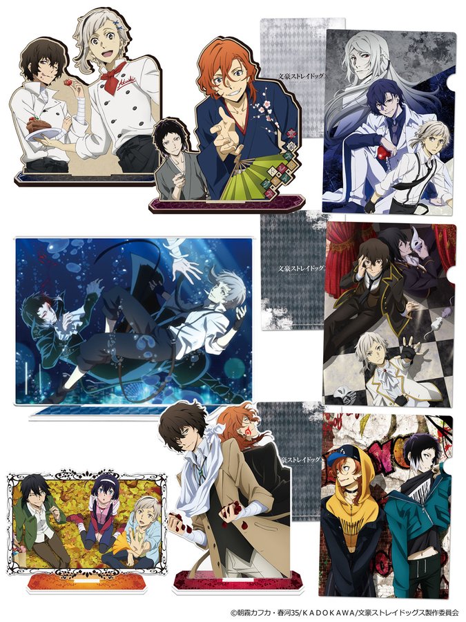 アニメ 文豪ストレイドッグス 公式サイト
