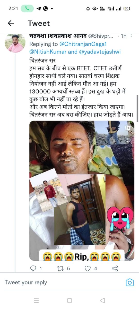 Chandan26564581's tweet image. @ChitranjanGaga1 सर आखिर कब तक धैर्य रखें! #6th_phase से 14 दिनों से वंचित होकर 3 साल से इंतेजार करते करते और समाज में प्रतारित होते होते हमारें साथी लोग आतंहात्या भी कर रहें हैं! @yadavtejashwi जी को बोलकर अतिसिग्र #प्राथमिक_विज्ञप्ति 15 दिनों के अंदर जारी करवाइये! 😭🙏