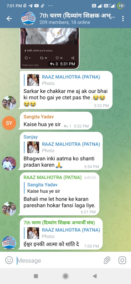 Chandan26564581's tweet image. @ChitranjanGaga1 सर आखिर कब तक धैर्य रखें! #6th_phase से 14 दिनों से वंचित होकर 3 साल से इंतेजार करते करते और समाज में प्रतारित होते होते हमारें साथी लोग आतंहात्या भी कर रहें हैं! @yadavtejashwi जी को बोलकर अतिसिग्र #प्राथमिक_विज्ञप्ति 15 दिनों के अंदर जारी करवाइये! 😭🙏