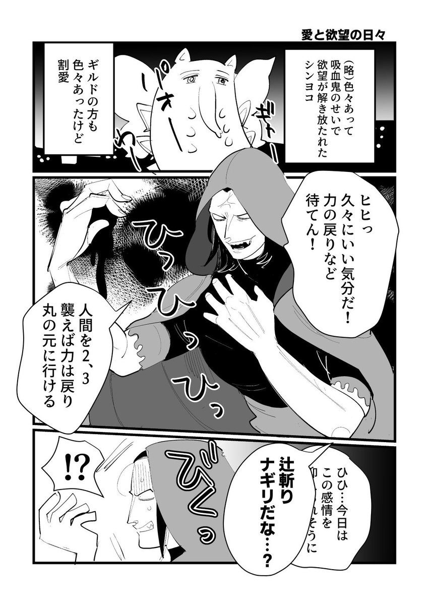 【本日の94】

いつもの官ナギ 