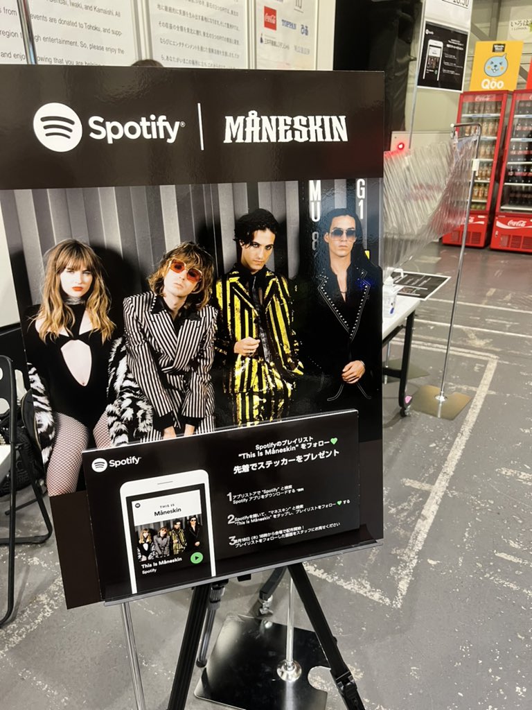 マネスキン初来日 企画／ 18:50まで、”This Is Maneskin” プレイリスト