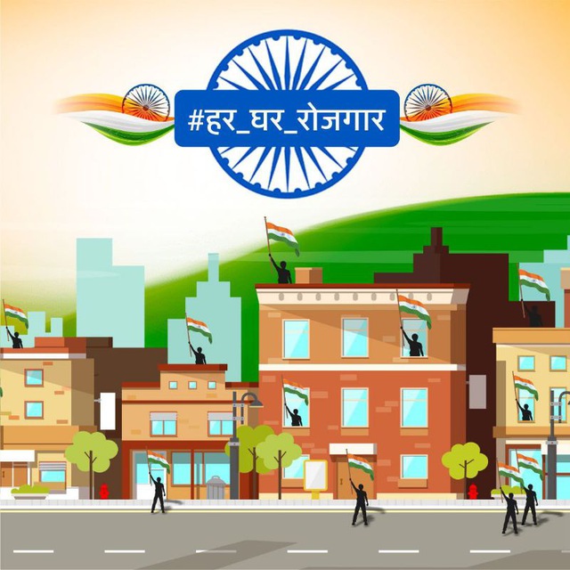 🤔શું એવું નથી લાગતું કે #હર_ઘર_તિરંગા🇮🇳 બાદ જરૂર છે આ પ્રકારની પહેલની....👇

#હર_ઘર_રોજગાર
#હર_કર્મચારી_પેન્શન_યુક્ત
#હર_ઘર_ઓછુ_વિજબિલ
#હર_ઘર_વાજબી_ભાવે_પેટ્રોલ
#હર_ઘર_સસ્તુ_ખાદ્યતેલ 
#હર_ઘર_જલ
#હર_ઘર_પ્રાથમિક_સુવિધાયુક્ત
#હર_ઘર_મોંઘવારી_મુકત
#હર_ઘર_શિક્ષા 
#હર_ગામ_પાક્કું_ઘર