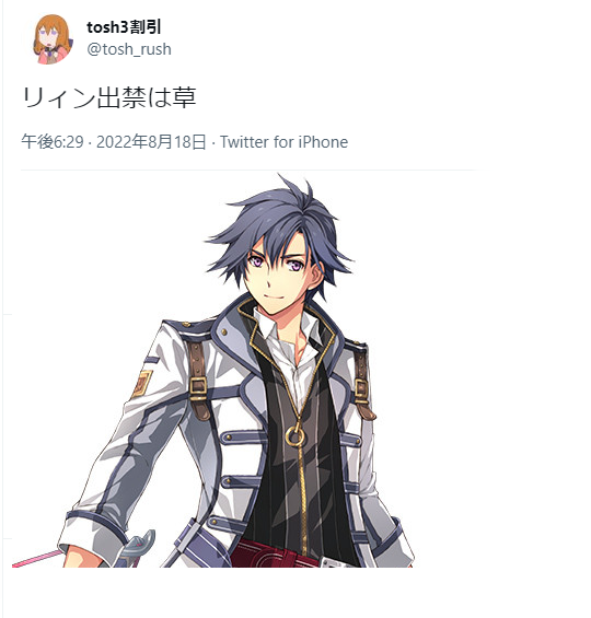 「まったく同じツイートでも見えている風景が違う 」|Atra(Ys)のイラスト