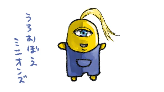 えっ…毛なんか生えてましたっけ…? 