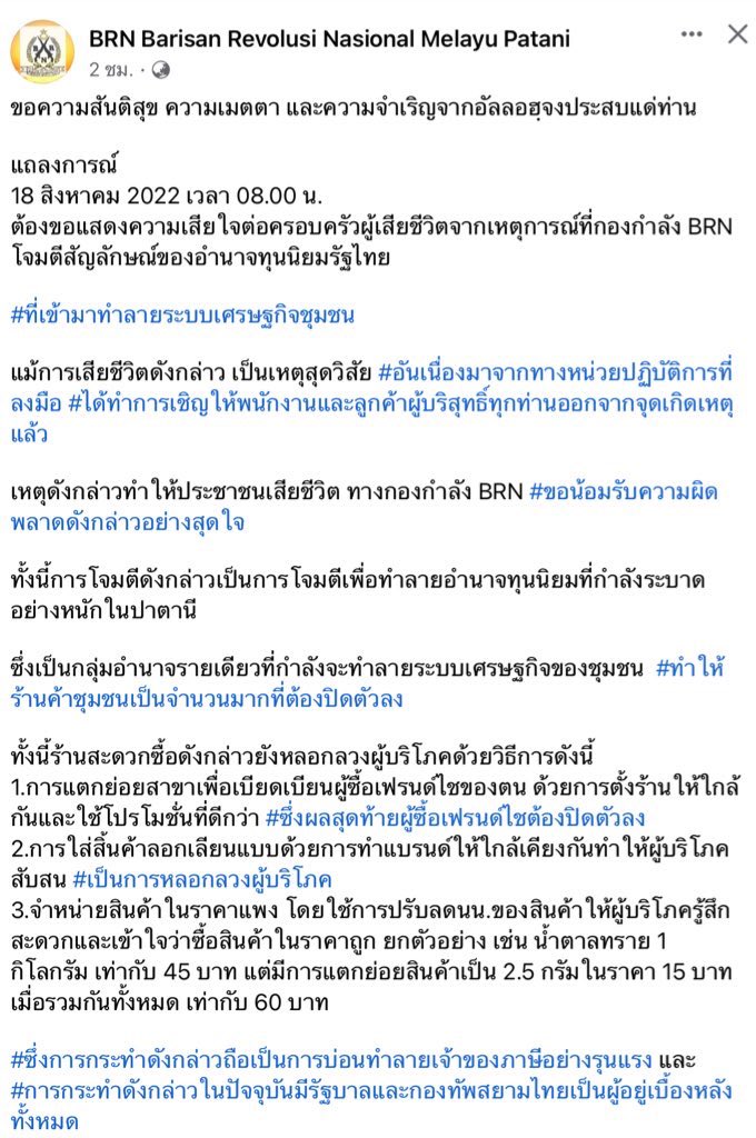 Bas tweet media