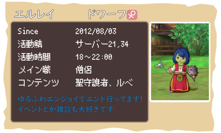 えるれい tweet media