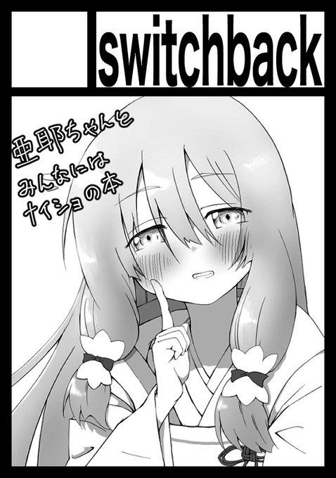 あああああああ申し込みしちゃったよ…
もし受かったら12月は忙しくなるなぁ… 