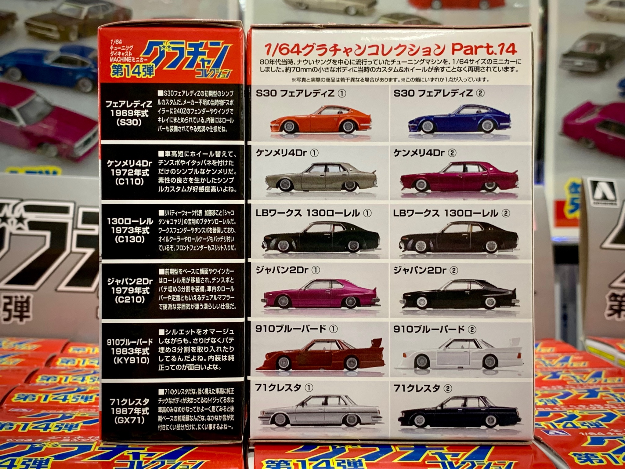 アップガレージ新潟長岡店 Upnagaoka Twitter